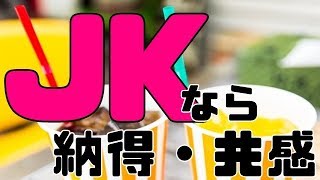 【ランキング】女子高生も納得！コスパの良い紙パック【お手頃】