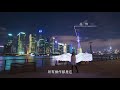 「探物」「magilight 光绘棒」能在夜空中作画的设备！