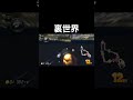 マリオカート8dx マリオカートスタジアムの裏世界