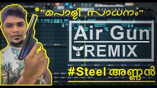 പൊളി സാധനം Remix | Rap Beat Remix | Air gun