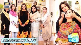 Good Morning Pakistan - Dr Batool Ashraf & Dr Umme Raheel - 1st November 2019 - ARY Digital Show