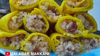 എളുപ്പത്തിൽ ഒരു Evening Snack||എലാഞ്ചി ||Elanji Recipe||Easy Snack Recipe||Malabar Makkani