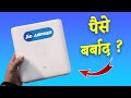 Jio Airfiber Installation | Problems with Jio Air Fiber 5G | My Experience | Buy Or Not ?