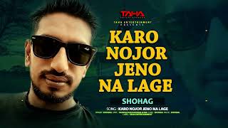 KARO NOJOR JENO NA LAGE || SHOHAG || EID SONG 2023 || NEW SONG || TAHA ENTERTAINMENT PRESENTS ||