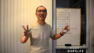 闲话唐诗三百首19 长相思（其二）李白