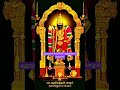 ஆறுமுகம் அருளிடும் அனுதினமும் ஏறுமுகம் lordmurugarsongs murugarsongs muruganbakthisongs