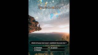 Islamic knowledge episode 136 ll kbj quiz # shorts💐