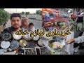 امروز به یکی از مشهور ترین بازار اسلام آباد  به خریداری رفتیم 🥰