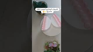 كيك عيد ميلاد🎂 على شكل فراشة 🦋 فكرة لأصحاب مشاريع الصغيرة