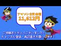 福袋開封記 その70 駿河屋じゃんく福袋【セガサターン編】第三弾・完結編！