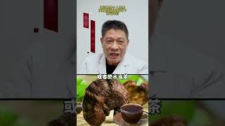 中醫對靈芝孢子油的評價（2）!