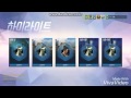 리장타워 겐지 1대5 potg 제보 이태호