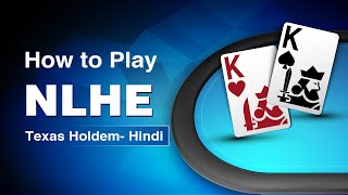 How to Play Poker  (Hindi)