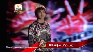 The Voice Cambodia - ហេង គីហួរ​ - តើគេដឹងបងឈឺចាប់ទេ - 31 Aug 2014