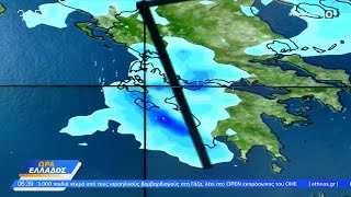 Καιρός 02/11/2023: Τοπικές βροχές σε Δυτικά, Βόρεια και Ανατολικό Αιγαίο | OPEN TV