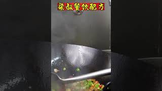 #小白必看！三步做出高级感满满的大餐shorts #创业 #美食 #小吃配方 #food #小本创业摆摊好项目 #delicious #美食教程 #摆摊创业