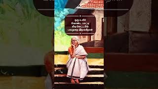 பாட்டி கவிதை |  Tamil Kavithai #kavithai #கவிதை