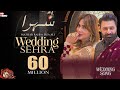 Wedding Sehra | Mazhar Rahi | Fiza Ali | Official Music Video | 2022 | The Panther Records