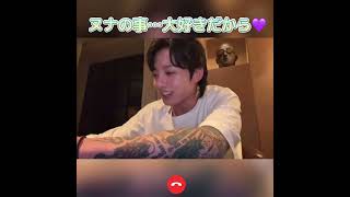 〘 第3弾〙グク妄想動画～グクとヌナ～ ヌナ大好きだよ💜＊嫌な人はお控え下さい🙇‍♀️