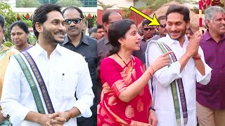 CM YS Jagan And YS Bharathi Visuals At Ugadi Celebrations | Tadepalli | Qubetv News