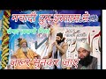 Ramzan Naat 2025 - Mah e Noor Aya - Jalabeeb Qadri - Marhaba Ramzan - Nasheed Club - Ramadan Nasheed