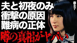 藤圭子と前川清の夜の生活が\