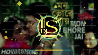 Mon Bhore Jai Remix || Prateek || Dj S Contai || Old Bengali Remix