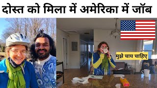 SHE GOT A JOB IN USA | Indian in America | American Lifestyle | Indian student in USA