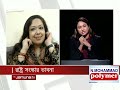 ছেচল্লিশে বিএনপি রাষ্ট্র সংস্কার ভাবনা রাজনীতি rajniti 1 september 2024 jamuna tv