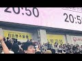 2024.8.12オリックス勝利後二次会【zozoマリンスタジアム】