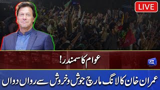 LIVE | PTI Long March's 3rd Day | Imran Khan on Container | Imran Khan's Speech | Dunya News