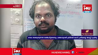 മാരക മയക്കുമരുന്നായ മെത്തഫിറ്റമൈനും, കഞ്ചാവുമായി ക്രിമിനല്‍ കേസ് പ്രതിക്കളെ അറസ്റ്റ് ചെയ്തു