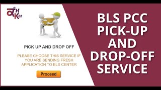 BLS PICKUP AND DROP OFF