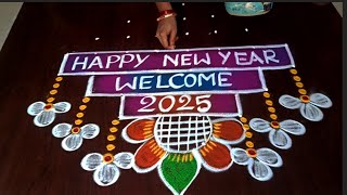 #rangoli 🦜🌹🪷🌺🦚🪔🎇New year Rangolis #newyear #newyear2025 #rangoli