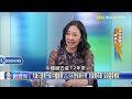 eng sub criticizing china s economy is tantamount to calling for taiwan independence