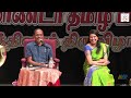 sun tv fame raja and bharathy baskar special pattimandram at 2023 chithirai thiruvizha by atm