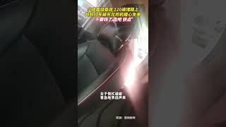 小孩高烧昏迷 120被堵路上，妈妈打车被东北司机暖心免单