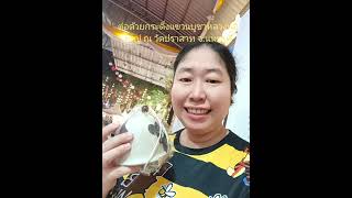 @Noi NPC party channel VLOG EP 113 งานยกช่อฟ้าโบสถ์มหาอุตม์ ณ วัดปราสาท จ.นนทบุรี ปี 2567