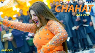 Tu Dharti Pe Chahe - Chahat Baloch Bollywood Dance Performance 2022