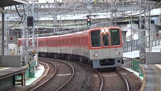 【高速通過！】阪神電車 8000系 特急須磨浦公園行き 淀川駅