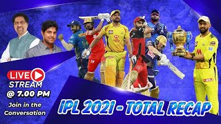 IPL 2021 RECAP| HOW CSK WON THE TOURNAMENT AND MORE| CHEEKY CHEEKA LIVE