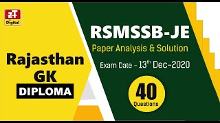 RSMSSB -JE Solution || Rajasthan GK - Diploma || 13th Dec 20 | Answer Key with Detailed Analysis