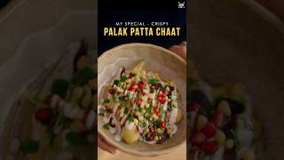 Crispy Palak Patta Chaat with Kokum Chutney | Chef Sanjyot Keer #shorts