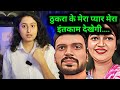 Sachin Manisha And Neha Ashish Tiwari Controversy Has Destroyed Their Family Image 😱 Raksha Says