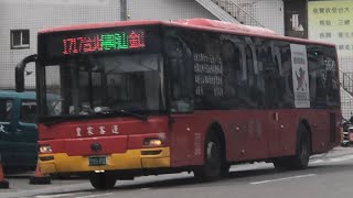 「皇家客運」1717路線 595-FU 2022/12/25攝