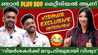 ഞാൻ PLAYBOY മെറ്റീരിയൽ ആണ് 😳!!! Vishwa Music Exclusive Interview @vishwamusic-official