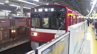 【品川～浦賀間各駅停車】京急本線普通浦賀行き京急1500形1545編成6両　横浜駅発車