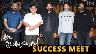 Ala Vaikunthapurramloo Movie Success Meet | Allu Arjun | Pooja Hegde | Trivikram