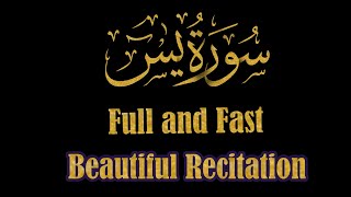 Surah Yaseen | Yasin | سورۃ یٰس | Complete Recitation اپنی صبح کو خوبصورت بنائیں