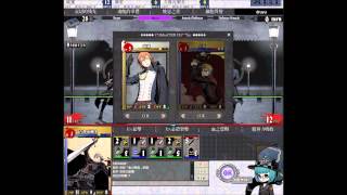 【Unlight】140714 CALPUZ vs druyu （星幽劇場第七關 小王子）